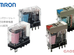OMRON 欧姆龙 微型功率继电器 G2R-S系列GSR-1-S,G2R-2-S,G2R-2-SN (S),G2R-2-SNI (S)ミニパワーリレー