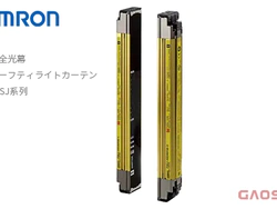 OMRON 欧姆龙 安全光幕F3SJ系列F3SJ-E简易型光栅セーフティライトカーテン