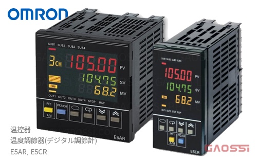 OMRON 欧姆龙 温度調節器(デジタル調節計) 温控器 E5AR, E5CR - GAOSSI