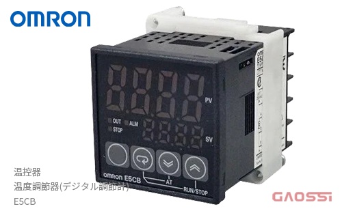 OMRON 欧姆龙 温控器 E5CB温度調節器 デジタル調節計E5CB-Q1P,E5CB-R1P,E5CB-Q1PD,E5CB-R1PD,E5CB-Q1TC