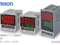 OMRON 欧姆龙 温控器 E5EWL,E5CSL,E5CWL系列温度調節器デジタル調節計 E5CWL-Q1TC,E5CWL-Q1P,E5EWL-R1TC,E5EWL-R1P,E5CSL-RP,E5CSL-QTC