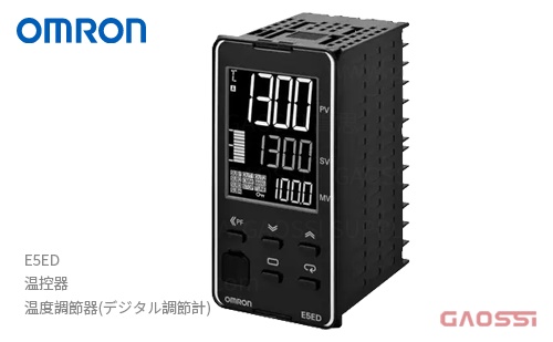 OMRON 欧姆龙 温度調節器(デジタル調節計) 温控器E5ED - GAOSSI