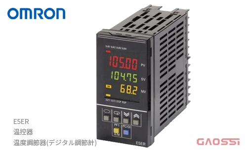 OMRON 欧姆龙 温控器 E5ER系列温度調節器デジタル調節計E5ER-Q4B,E5ER-QTB-DRT,E5ER-C4B,E5ER-CTB-DRT,E5ER-Q43B-FLK ,E5ER-QTW-DRT