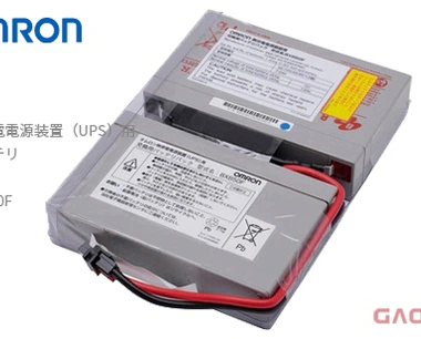 OMRON 欧姆龙 电池BXB50F不间断电源BX35F,BX50F,BX50FW,BY50FW無停電電源装置用バッテリUPS