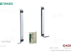 TAKEX 竹中电子 广域传感器 SS-CH系列