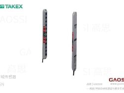 TAKEX 竹中电子 广域传感器 ESN系列