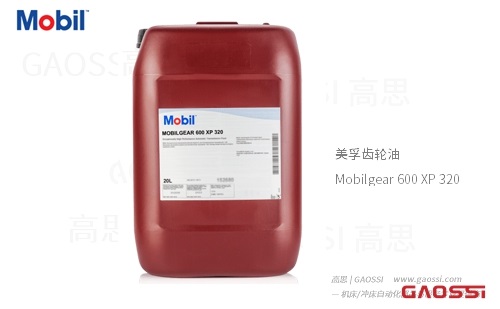 MOBIL 美孚 齿轮油 Mobilgear 600 XP 320,gear oil