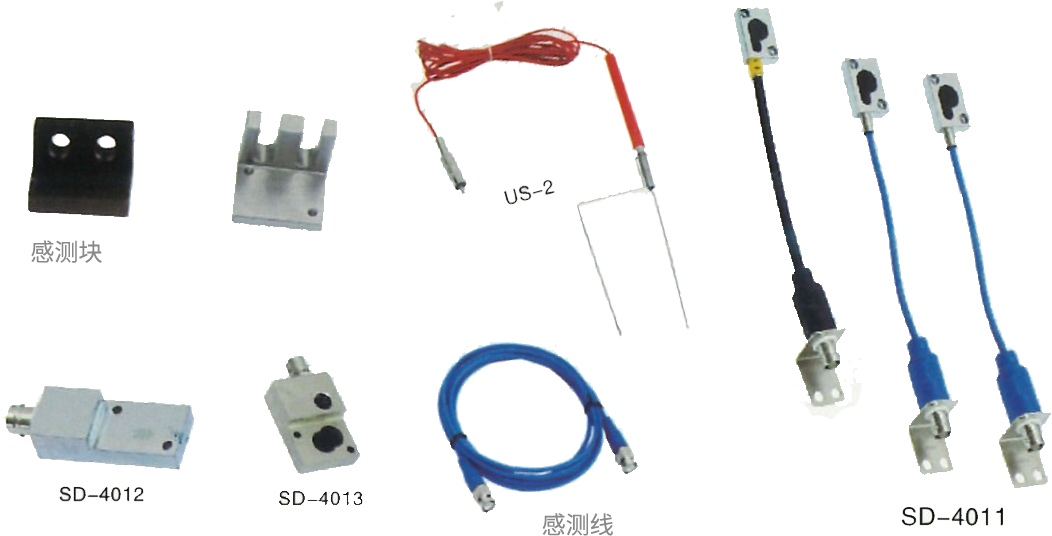 感测块，感测线 US-2,SD-4011,SD-4013,SD-4012