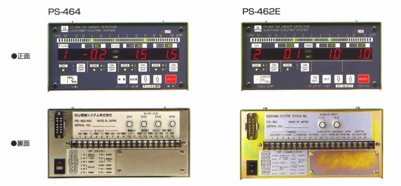 SUGIYAMA SYSTEM 杉山电机系统 PS-462,PS-464系列下死点检出器