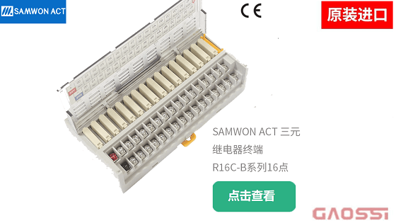 连接器