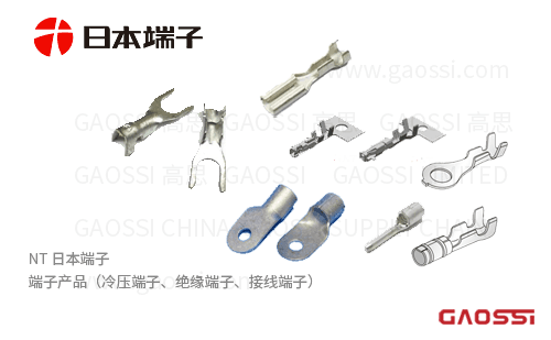 NT 日本端子 插片端子（单极用、公）63系列