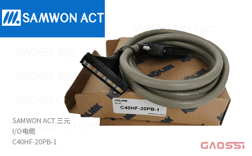 SAMWON ACT 三元C40HF-20PB-1