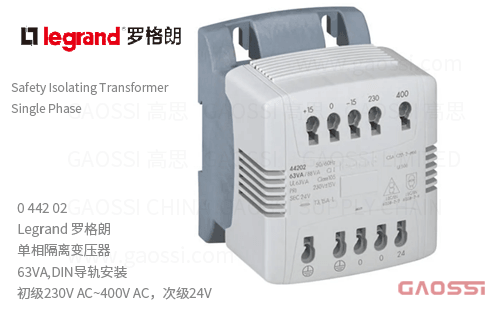 Legrand 罗格朗 控制与信号变压器 044202,63VA, DIN导轨安装230~400V AC,24V AC单相隔离变压器