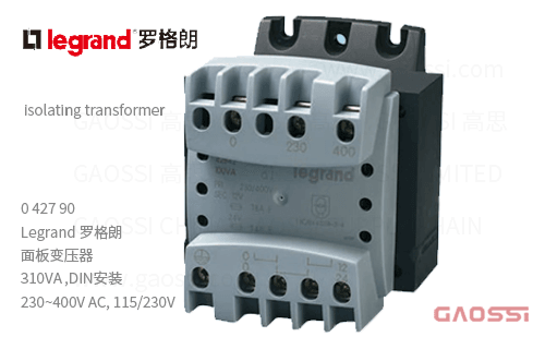 Legrand 罗格朗 面板变压器 042790, 310VA ,DIN安装310VA,230~400V AC,115/230V