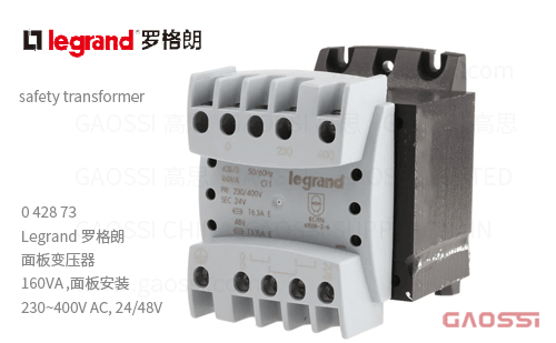 Legrand 罗格朗 面板变压器 042873,160VA ,面板安装 230~400V AC,24/48V