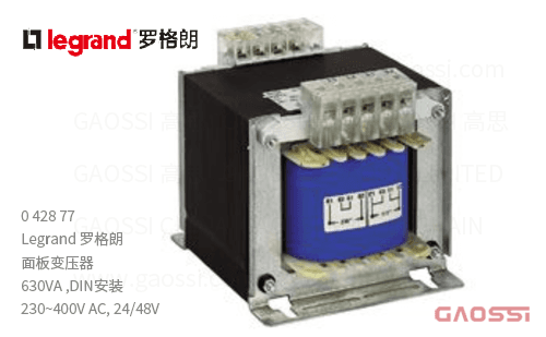 Legrand 罗格朗 面板变压器 042877,630VA ,DIN安装 DIN RAIL,230~400V AC,24/48V