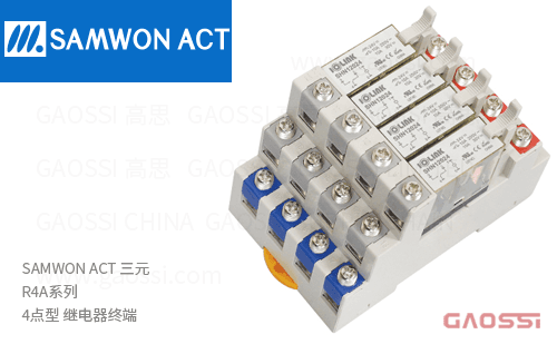 SAMWON ACT 三元 R4A系列 4点型 继电器终端R4A-DC24VC,R4A-AC220VC,R4A-AC110VC