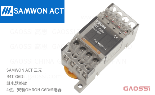 SAMWON ACT 三元 R4T-G6D继电器终端 4点,安装OMRON G6D继电器