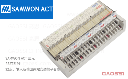 SAMWON ACT 三元 R32T系列 小型继电器终端32点,R32T-YNT,R32T-YPT,R32T-NS5A-40P,R32T-PS5A-40P