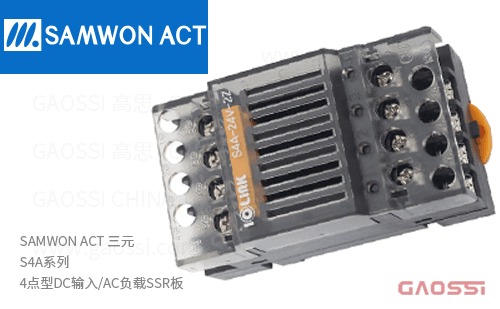 SAMWON ACT 三元 S4A系列 4点型DC输入 AC负载SSR板S4A-5V-2Z,S4A-12V-2Z,S4A-24V-2Z
