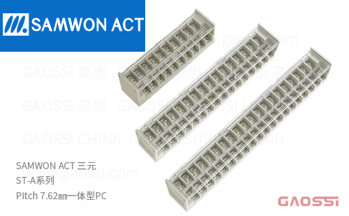SAMWON ACT 三元 ST-A系列 Pitch 7.62㎜一体型PCB端子台ST-20A-762,ST-34A-762,ST-40A-762