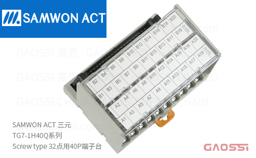 SAMWON ACT 三元 TG7-1H40Q系列TG7-1H40Q ,TG7-1H40Q-O,TG7-1H40QB,TG7-1H40QB-O端子台