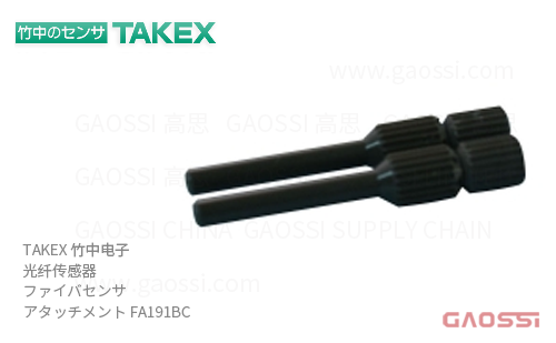 TAKEX 竹中电子 附件タッチメント系列FA12F5, FA181BC,FA191BC,FA200,FA205,FA240光纤传感器