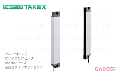 TAKEX 竹中电子 广域传感器 SSX20系列SSX20-T160, SSX20-T240,SSX20-T320,SSX20-T400, SSX20-T480,SSX20-T560,SSX20-T640