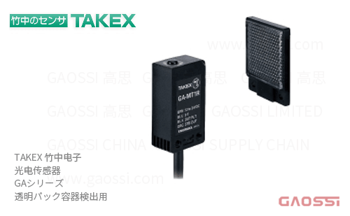 TAKEX 竹中电子 光电传感器 GA系列GA-MT1R,GA-MT1RPN