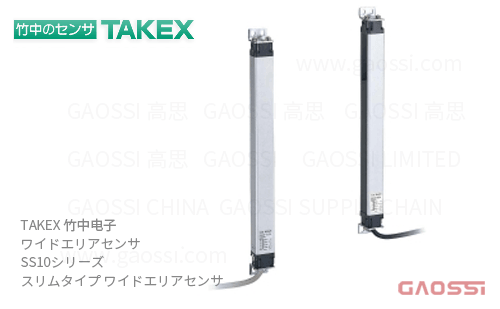 TAKEX 竹中电子 广域传感器 SS10系列SS10-T16, SS10-T16-PN,SS10-T24,SS10-T24-PN,SS10-T32,SS10-T32-PN,SS10-T48