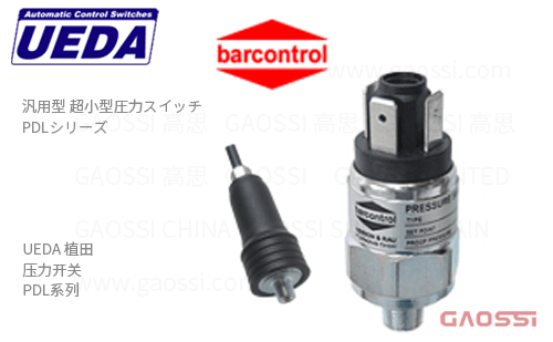 UEDA 植田 压力开关 PDL系列PDL-1-002-M-D-3,PDL-1-008-M-D-3,PDL-1-016-M-D-3通用超小型 Barcontrol
