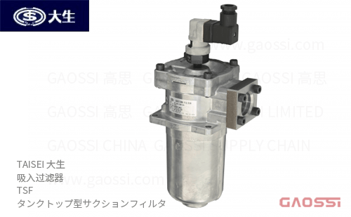 TAISEI 大生 吸入过滤器 外壳型TSF系列TSF-06A-200W,TSF-06A-150W,TSF-06A-100W,TSF-06A-60W,TSF-08A-200W,タンクトップ型サクションフィルタ