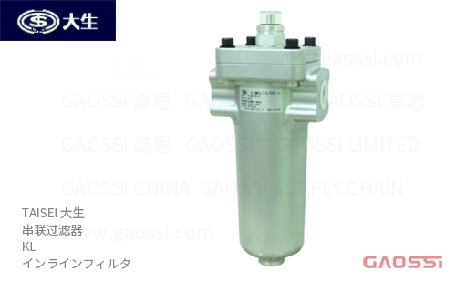 TAISEI 大生 串联过滤器 KL型 KL-03-60K,KL-04-60K,KL-06-60K,KL-08-25C,KL-03-10U,KL-04-10U, KL-06-10U,KL-04-50UWインラインフィルタ