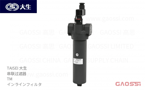 TAISEI 大生 串联过滤器 TM系列TM-C-04-2-8C,TM-C-04-2-25C,TM-C-04-2-10U,TM-C-04-2-25CH, TM-C-04-2-5UW インラインフィルタ