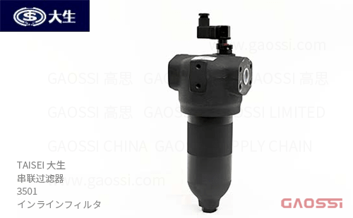 TAISEI 大生 串联过滤器 3501型 インラインフィルタ 500X309