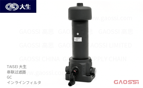 TAISEI 大生 串联过滤器 GC系列 GC-12Z-3-60W, GC-12Z-3-10UW,GC-12Z-4-10UW,GC-12Z-6-25C, GC-12Z-3-10U,GC-12Z-4-10U,インラインフィルタ