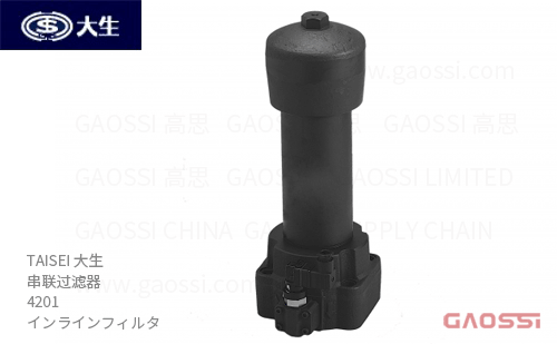 TAISEI 大生 串联过滤器 4201系列 4201-12Z-6-8CH,4201-12Z-4-25CH,4201-12Z-4-25C,4201-12Z-4-10U,4201-12Z-6-10Uインラインフィルタ