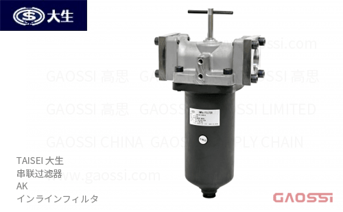 TAISEI 大生 串联过滤器 AK系列 AK-04-50UK,AK-06-50UK,AK-08-50UK,AK-10-50UK,AK-12-50UK, AK-16-50UK,AK-04-200K,AK-06-200K,インラインフィルタ