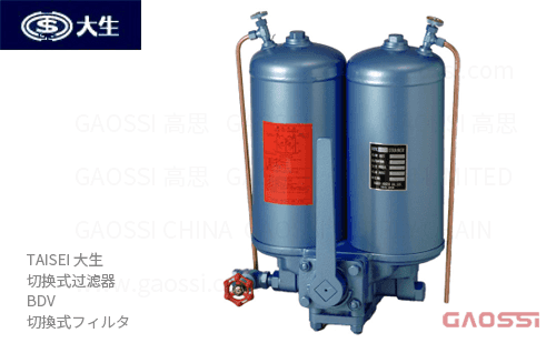 TAISEI 大生 切换式过滤器 BDV系列BDV-03-SO-R-60K,BDV-04-SO-R-60K,BDV-06-SO-R-60K,BDV-08-SO-R-60K,BDV-03-SO-L-50UK切換式フィルタ