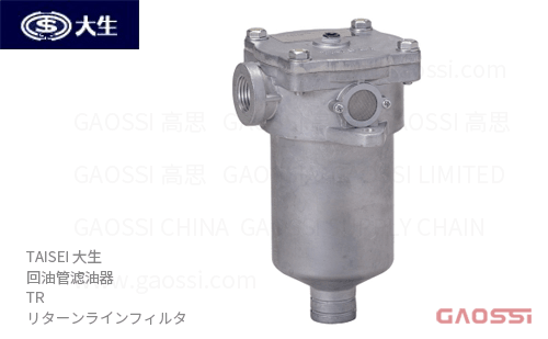 TAISEI 大生 回油管滤油器 TR系列 TR-03-3C,TR-03-10U,TR-03-10UW,TR-03-3C,TR-03-10U,TR-03-10UW,TR-04-3C,TR-04-10U,TR-04-10UW