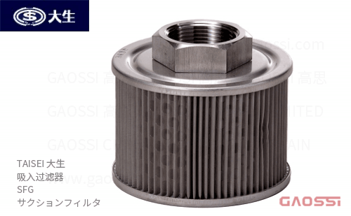 TAISEI 大生 吸入过滤器SFG系列SFG-02-200W,SFG-06-200W,SFG-12-200W,SFG-24-200W,SFG-03-60W,SFG-08-60W,SFG-16-60W サクションフィルタ