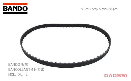 BANDO 阪东 BANCOLLANTM 同步带 MXL、XL、L