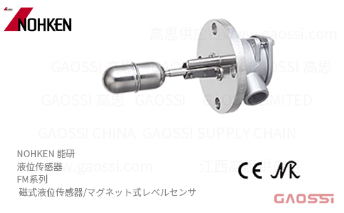 NOHKEN 能研 磁式液位传感器 FM系列 FM-11,FM-12,FM-13,FM-14,FM-16,FM-21,FM-22,FM-23,FM-24,FM-26 マグネット式レベルセンサ