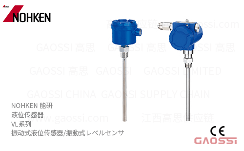 NOHKEN 能研 振动式液位传感器 VL系列 VL13N, VL612N,VL13F,VL612F,VL23N,VL622N,VL23F,VL622F,VL33F,VL6200振動式レベルセンサ