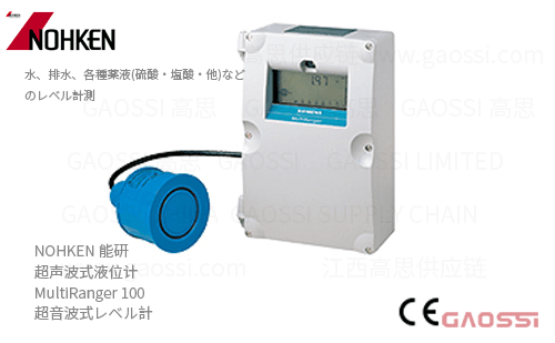 NOHKEN 能研 超声波式液位计 MultiRanger 100系列ST-H、XRS T、XRS 5F、XPS 10F、XPS 15F、XPS 10、XPS 15 超音波式レベル計