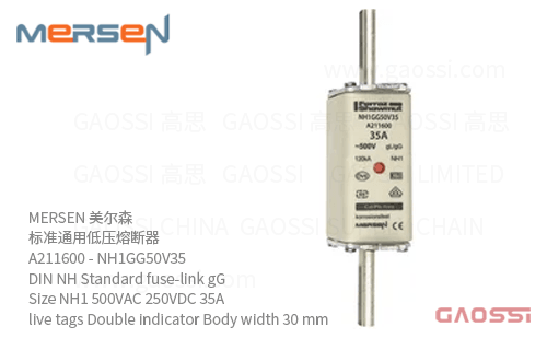 MERSEN 美尔森 标准通用低压熔断器 A211600 – NH1GG50V35 DIN NH Standard fuse-link gG Size NH1 500VAC 250VDC 35A live tags Double indicator Body width 30 mm