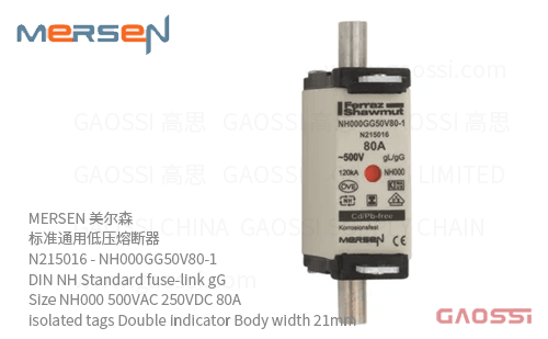 MERSEN 美尔森 标准通用低压熔断器 N215016 – NH000GG50V80-1 DIN NH Standard fuse-link gG Size NH000 500VAC 250VDC 80A isolated tags Double indicator Body width 21mm