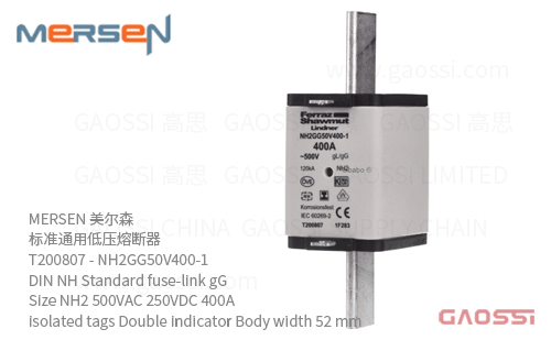 MERSEN 美尔森 标准通用低压熔断器 T200807 – NH2GG50V400-1 DIN NH Standard fuse-link gG Size NH2 500VAC 250VDC 400A isolated tags Double indicator Body width 52 mm