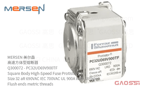MERSEN 美尔森 高速方体型熔断器 Q300072 – PC32UD69V900TF Square Body High-Speed Fuse Protistor® Size 32 aR 690VAC IEC 700VAC UL 900A With Striker Flush ends metric threads