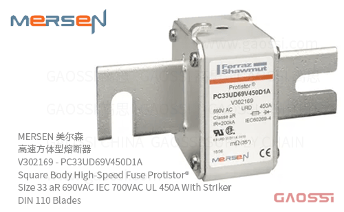 MERSEN 美尔森 高速方体型熔断器 V302169 – PC33UD69V450D1A Square Body High-Speed Fuse Protistor® Size 33 aR 690VAC IEC 700VAC UL 450A With Striker DIN 110 Blades
